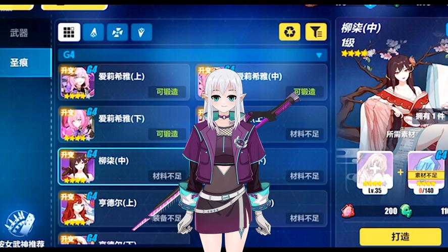 圣痕的亚莉亚如何下载？手游下载安装教程详解