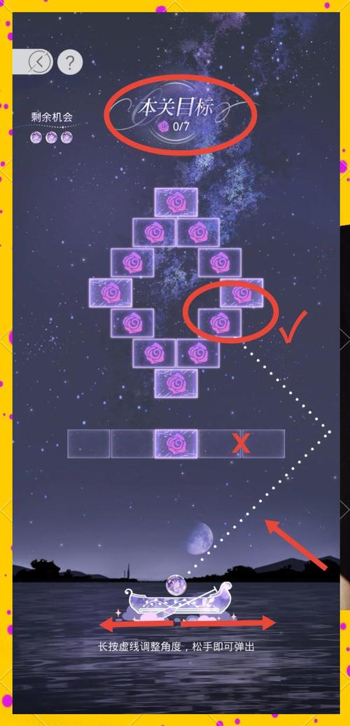 闪耀星路游戏攻略：轻松获得丰厚奖励指南