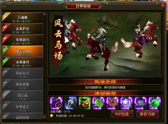 盛世三国：重温经典三国，万人同服热血开战！