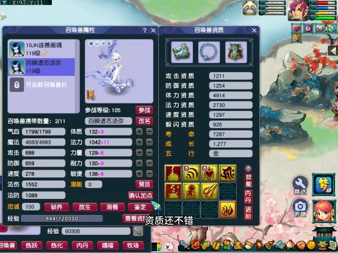 xyq.cbg.163.com:梦幻西游装备账号交易平台详解