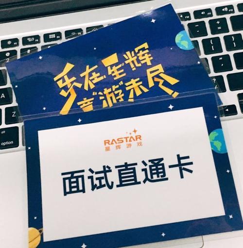 超火爆游戏“这个面试有点硬”下载,你准备好了吗?