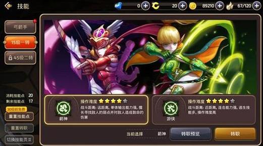 龙之谷双开教程：电脑轻松玩两个号