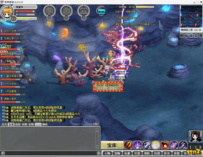 神龙传说手游：卡牌对决，策略战斗，炫酷画面！