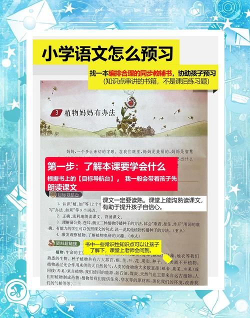 赣教云直播课：提升学习效率的秘密武器