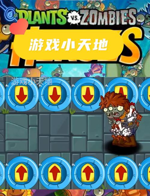 家园保卫战论坛：新手攻略及技巧汇总，快速提升游戏实力