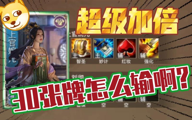 英雄杀角色攻略：各英雄技能特点及玩法详解