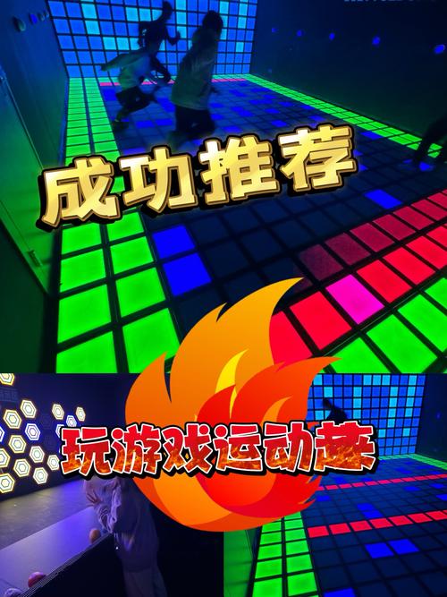 收看节目游戏介绍:玩游戏看节目,乐趣无限