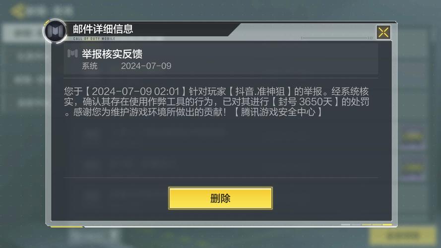 使命召唤9出现未响应的情况?教你轻松修复游戏BUG