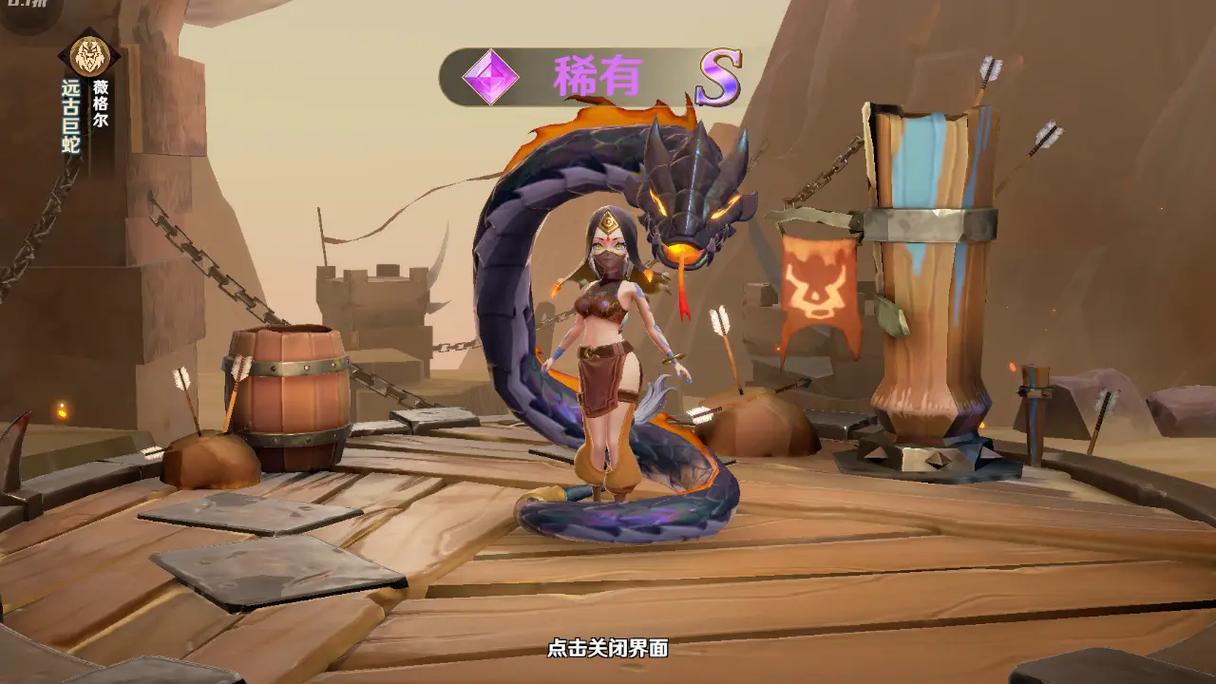 网页游戏楚汉神话:策略与战斗的完美结合