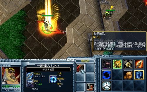 天之乱2.6隐藏英雄密码大全：解锁隐藏英雄的秘密