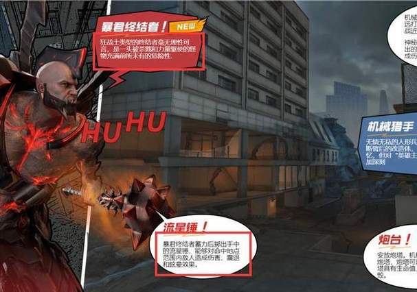 CF风暴双雄版本上线！多人追击和终结者模式火热来袭