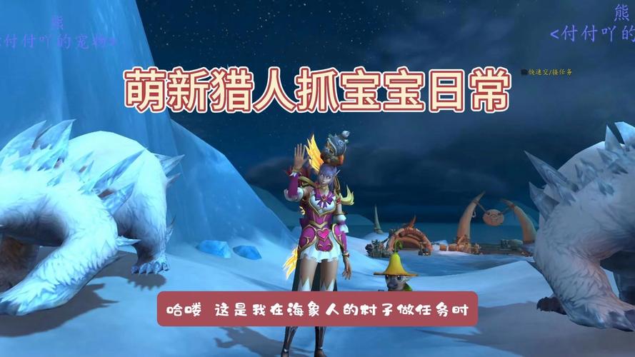 史诗级WLK猎人宝宝推荐：最强输出与生存指南