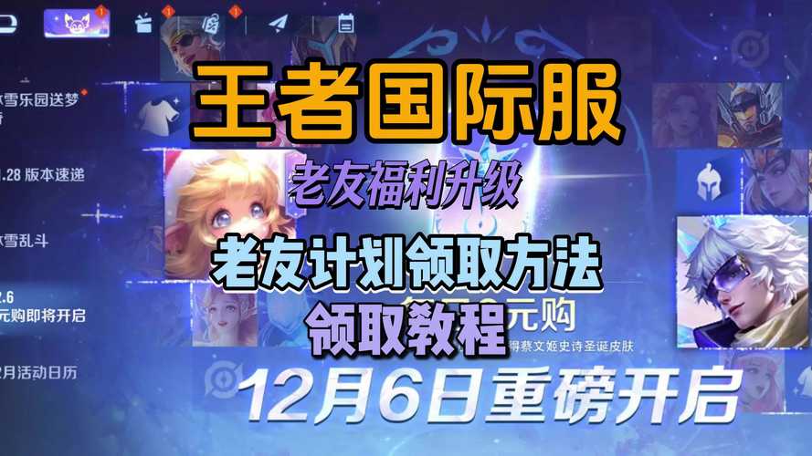 18C MICBI王者荣耀网站：快速上手游戏攻略大全