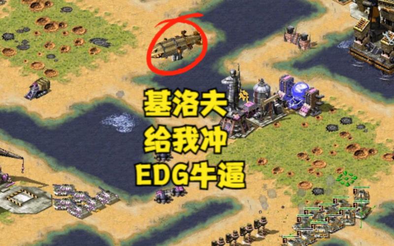 红警2游戏BUG大全：致敬经典，重温童年回忆