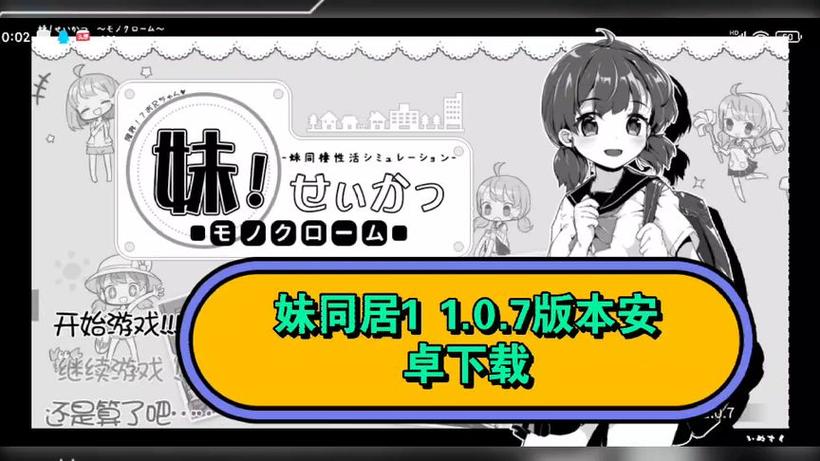 寻找H的小游戏?这里有你想要的!