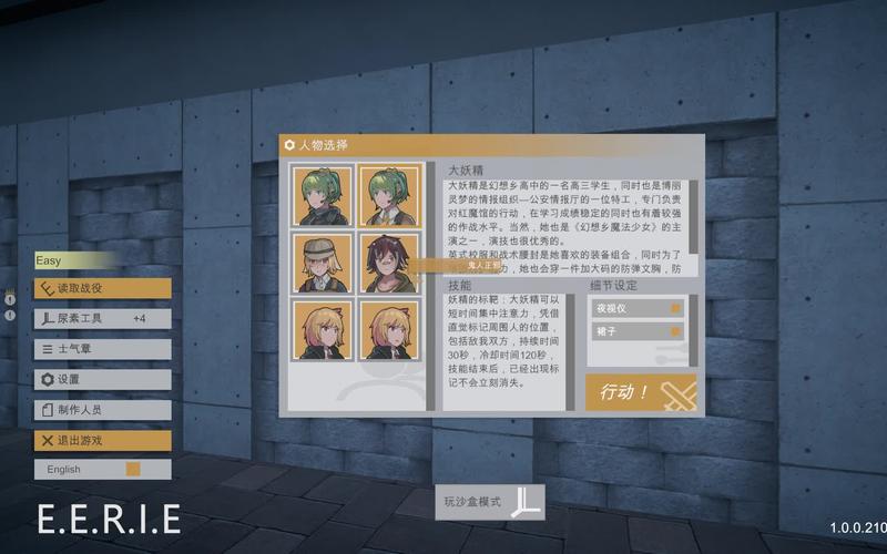 想玩异变战区2？教你几招快速下载游戏的方法！