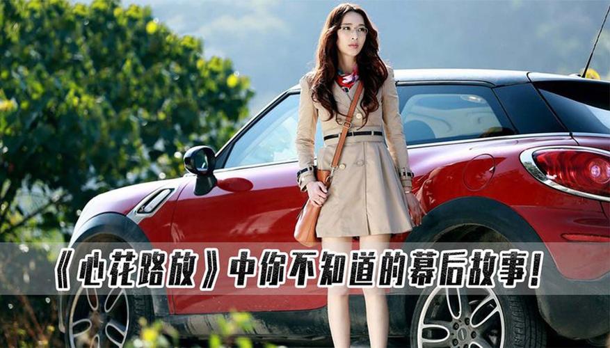 心花路放电影下载：高清完整版资源等你来看