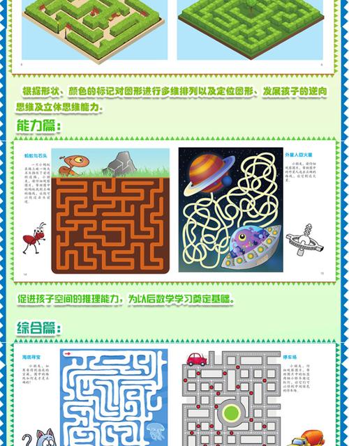 揭秘亡灵房客杨过游戏：隐藏的精彩内容