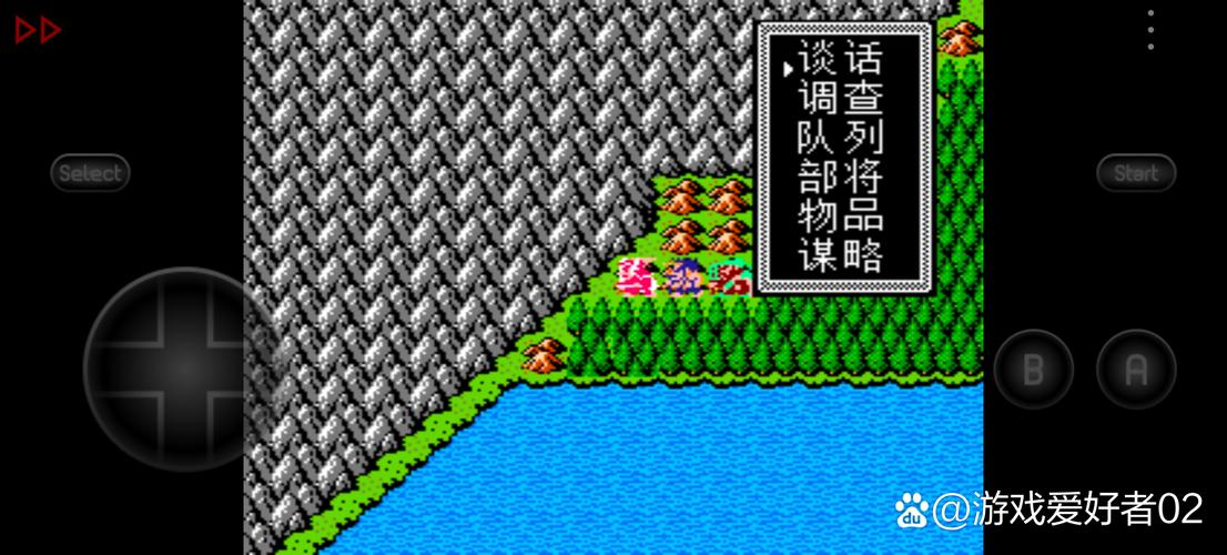 吞食天地1完美攻略：资源获取与装备升级技巧