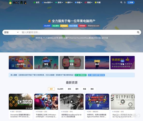 Go下载网站推荐:快速安全下载各种软件!