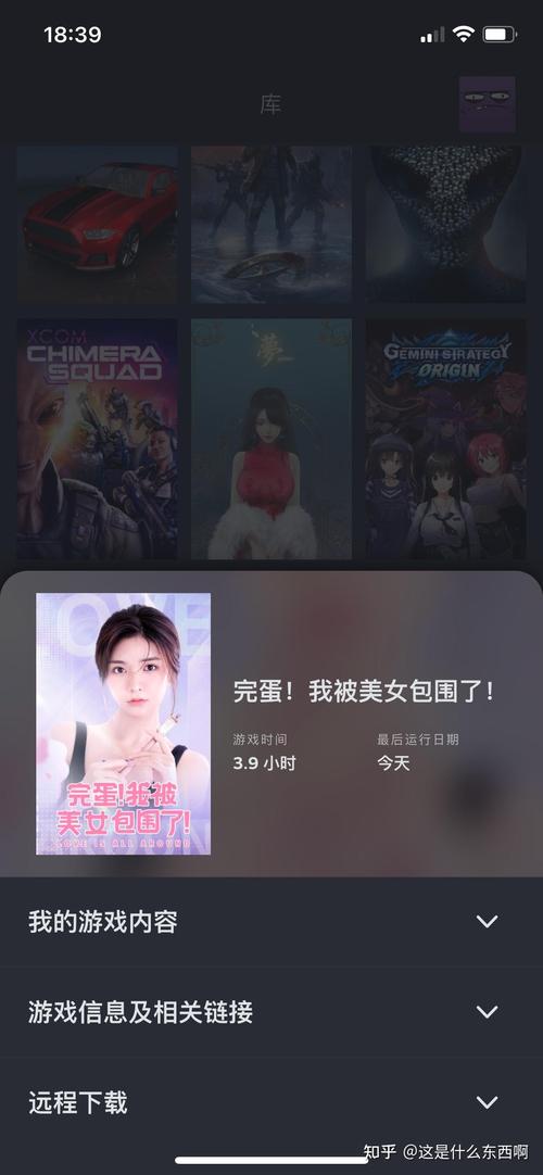 火爆游戏壁纸来啦！完蛋我被美女包围了壁纸，你值得拥有！