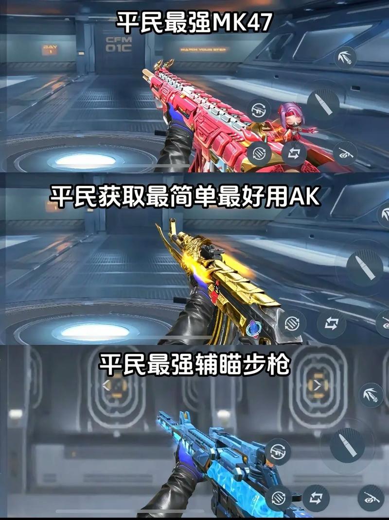 手游军团入侵武器：最强武器推荐及搭配指南