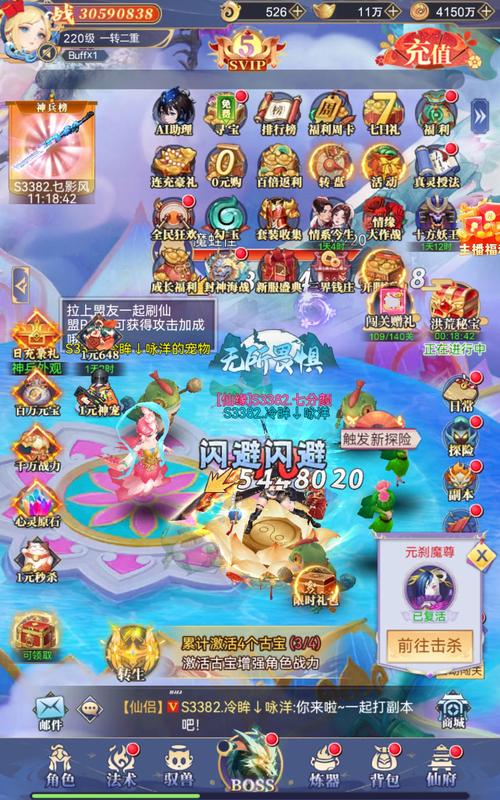 掌娱无限：好玩游戏推荐，轻松畅玩不停歇