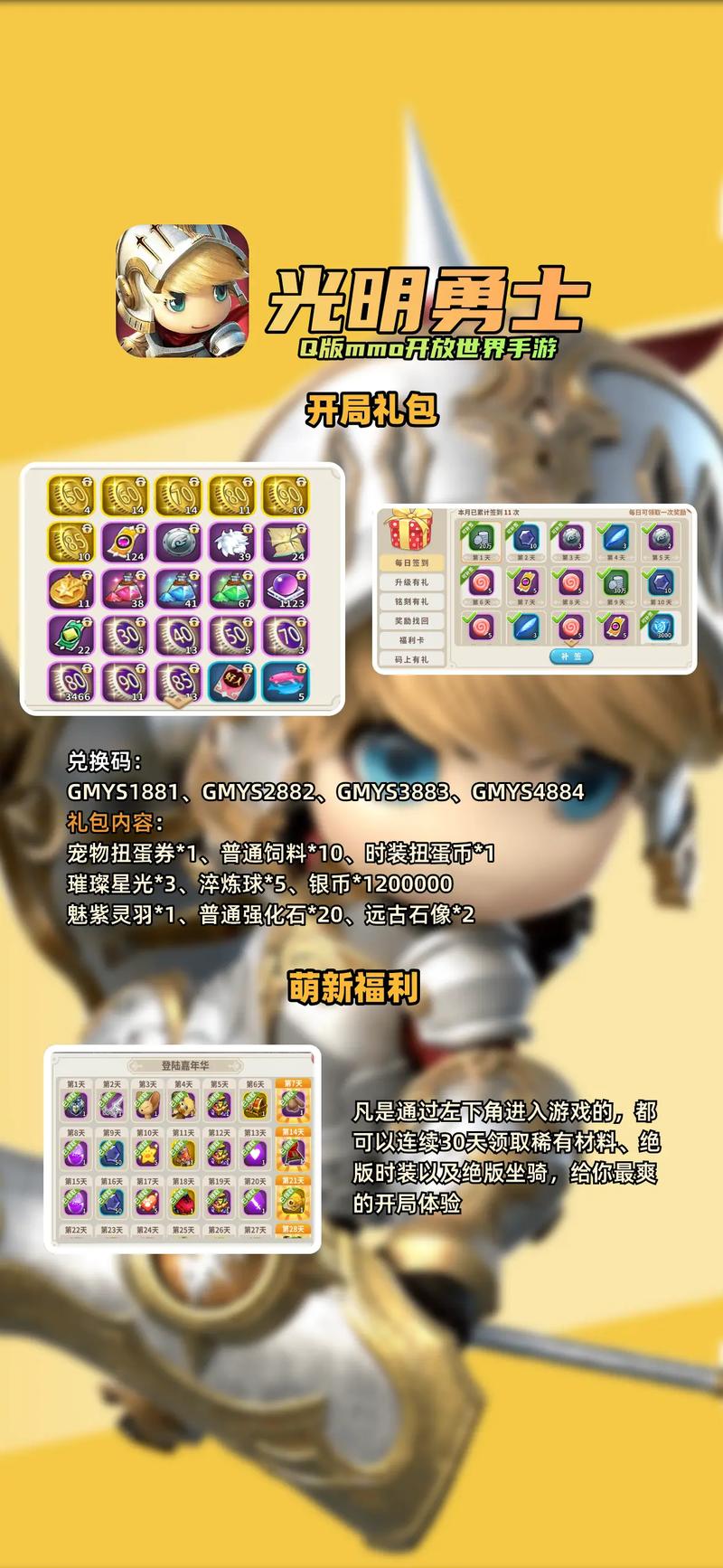 魔兽世界黑骑士的命令:高效完成任务的实用策略