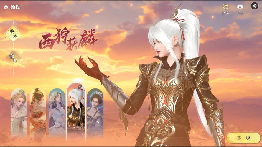 天涯明月刀盒子是什么？新手玩家必看指南