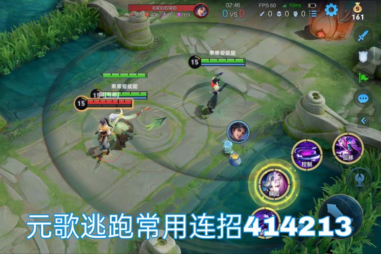 元歌连招教学：快速上手的简单易懂技巧