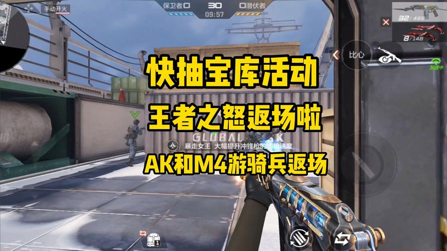 CF越光宝盒安全吗？资源丰富不卡顿的游戏辅助