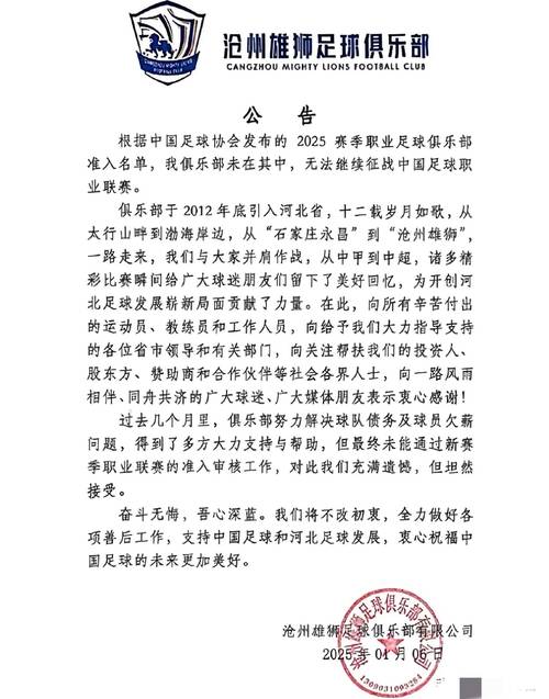 Method公会解散了吗？最新消息及未来走向