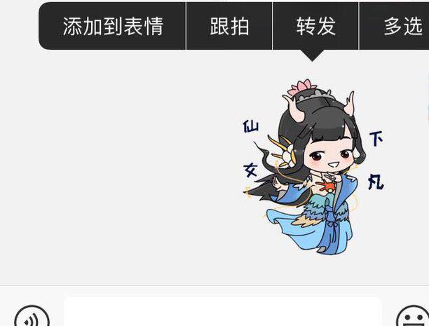 网易游戏大话表情：经典包子表情，回忆满满