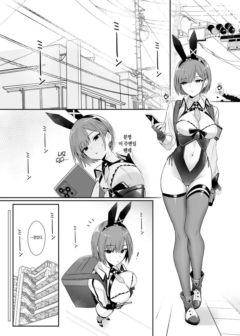 二次元老婆学院：所有版本下载地址合集