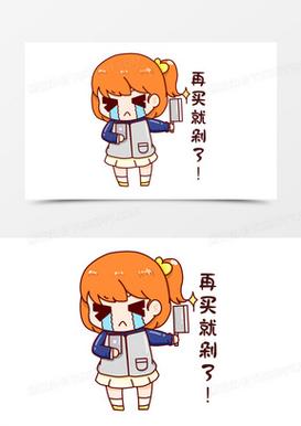 忍不住剁手！可爱图片表情包大放送