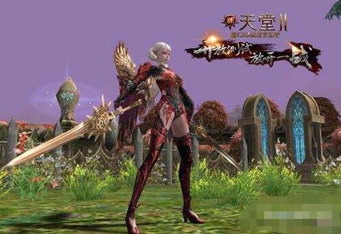 新天堂2下载及最新版本更新：体验全新幻化玩法