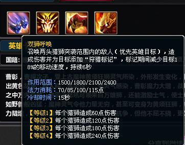 梦三国全图攻略:快速上手制霸战场秘籍