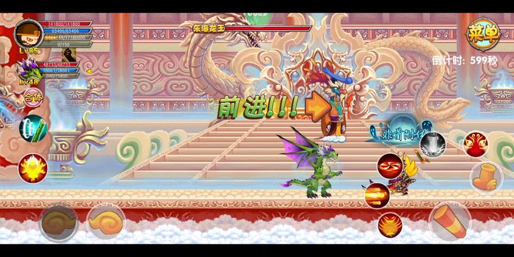 悟空传OL游戏下载及官网地址大全