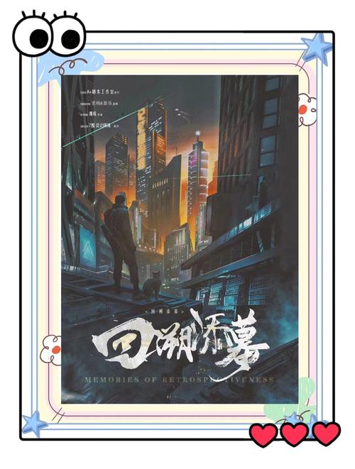 野蔷薇剧本杀测评：6人本格推理，体验沉浸式游戏乐趣