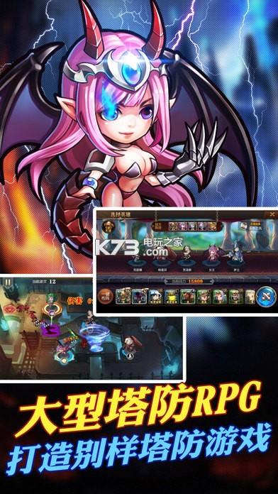 前线塔防2:安卓平台下载,等你来战