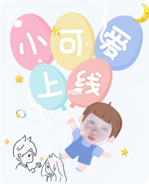 找不到卡哇伊3下载链接？这篇教你解决