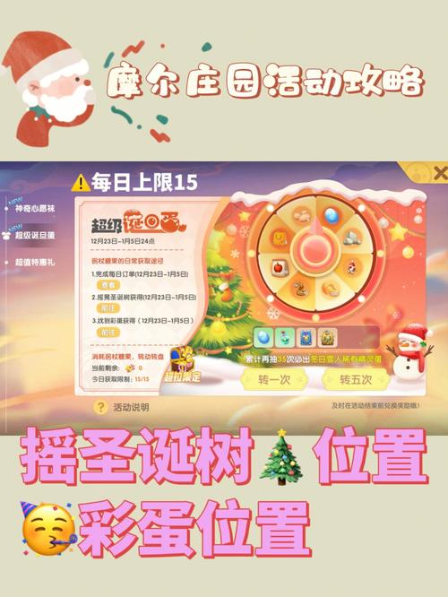 女学生鉴别学杨过游戏：游戏攻略及隐藏彩蛋