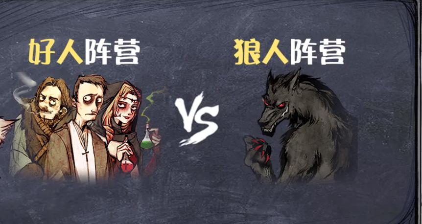 超能力世界：英雄恶棍游戏介绍及玩法详解