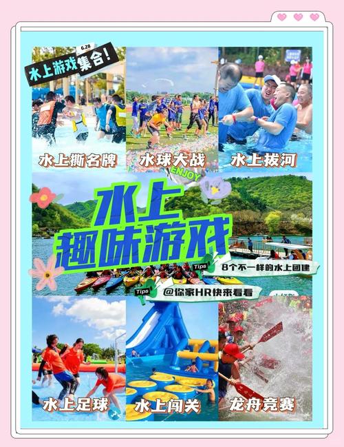 想玩SOA水上乐园游戏?这里提供下载链接!