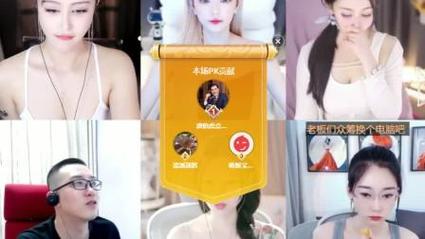 直播间6房间:海量主播,随时随地在线互动交友!