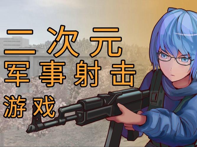 异变战区2游戏攻略：新手入门技巧，助你快速成为战场高手！