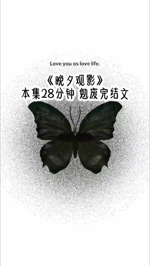 废村少女游戏攻略:解锁所有结局的详细步骤