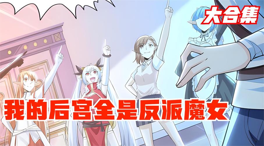 堕落勇者露比更新地址已出炉,快来追更吧