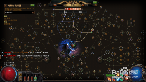 女巫训练师在哪下载？分享我的下载经验和资源