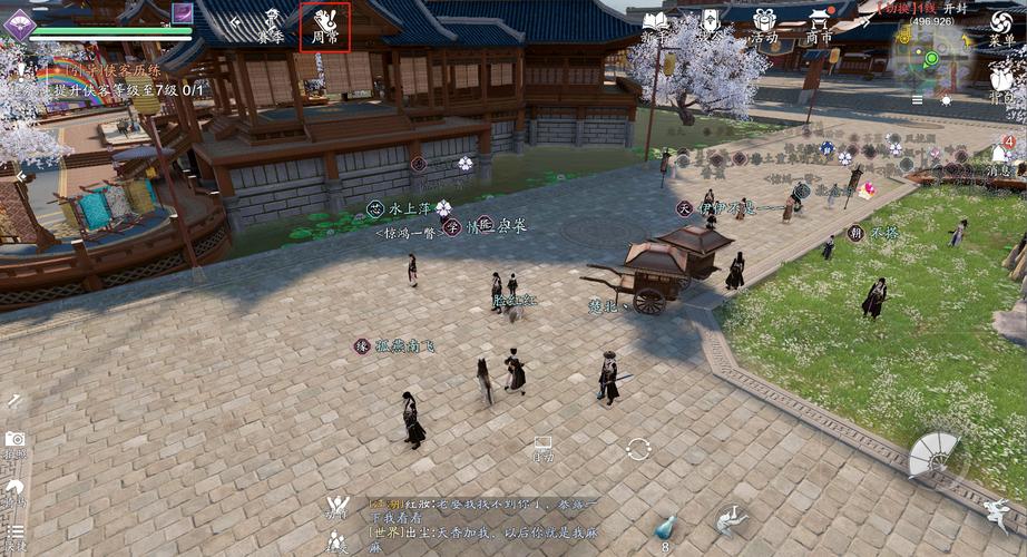 天涯明月刀盒子是什么？新手玩家必看指南